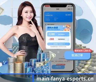 泛亚电竞 APP